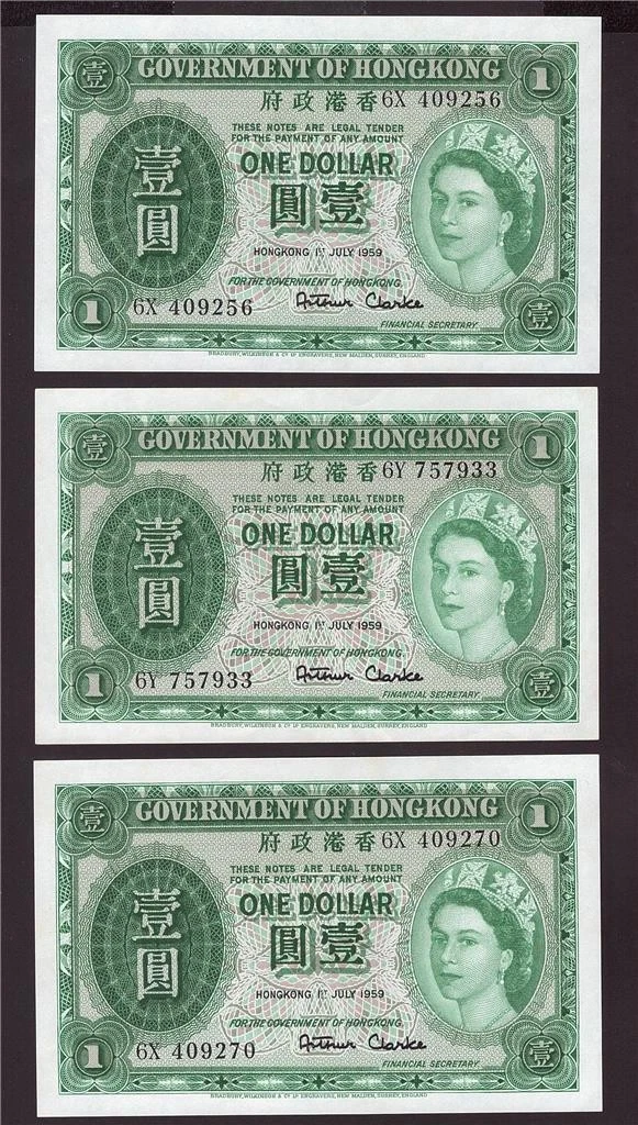 1959 纸币香港纸币| eBay