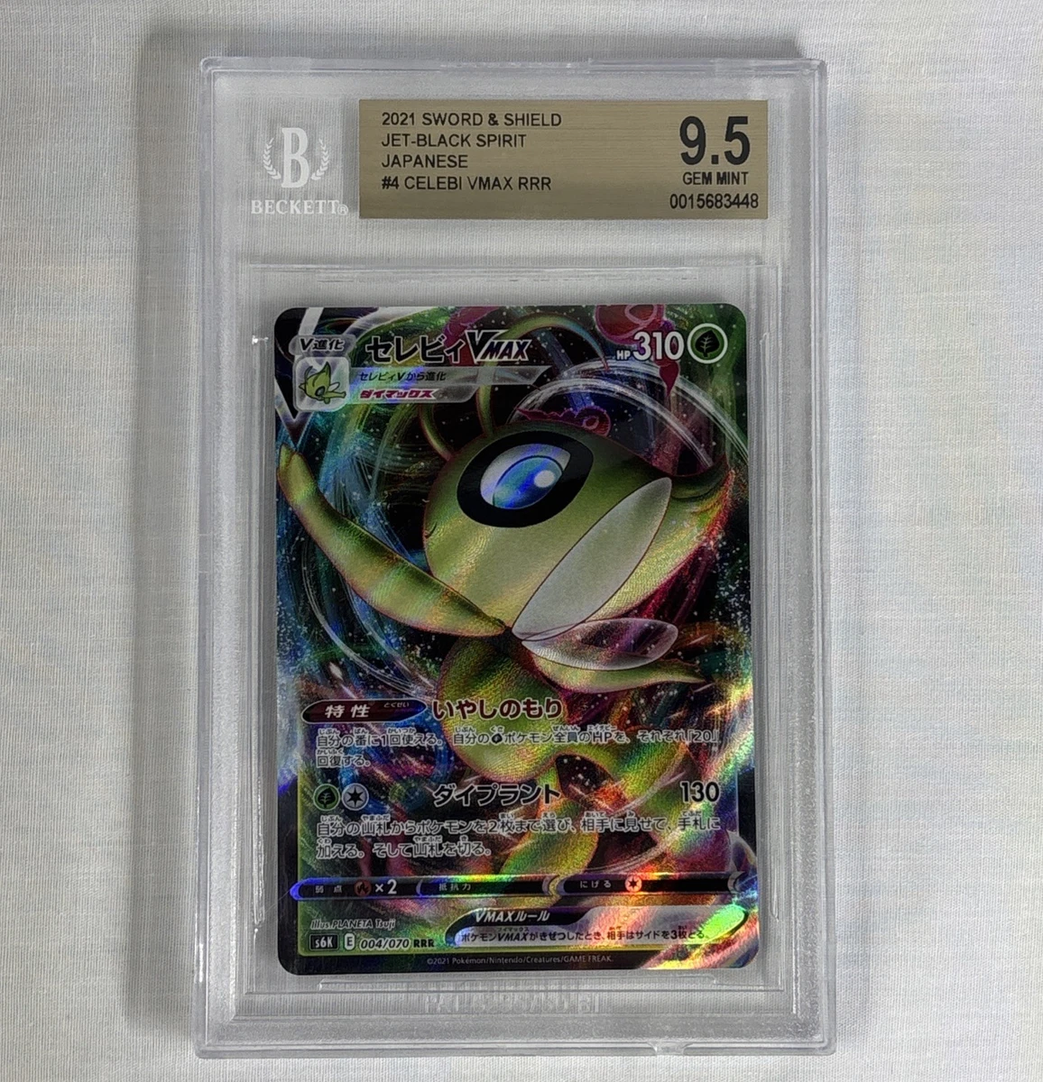Celebi VMAX Pokémon TCG Cards for sale | eBay