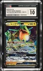 Pokemon Rayquaza GX Tag Team GX All Stars Japanese 100/173 CGC 10 Gem Mint
