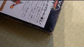 Gargoyle's Quest II: The Demon Darkness 1992 NES Japanese Version NTSC-J Capcom