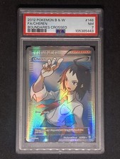 PSA 7 Cheren (148 Full Art) 148/149 Boundaries Crossed Holo on eBay