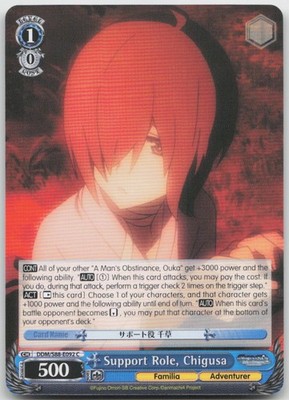 Support Role, Chigusa DDM/S88-E092 C Weiss Schwarz