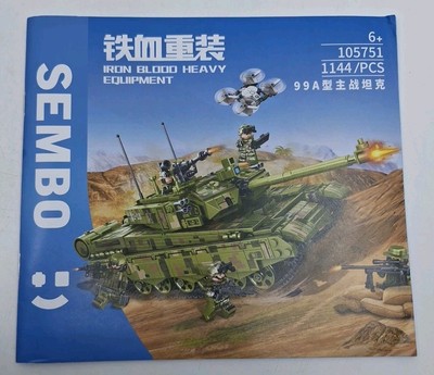 Sembo Blocks Iron Blood Heavy Equipment Tank 105751- 1144 Pieces-READ