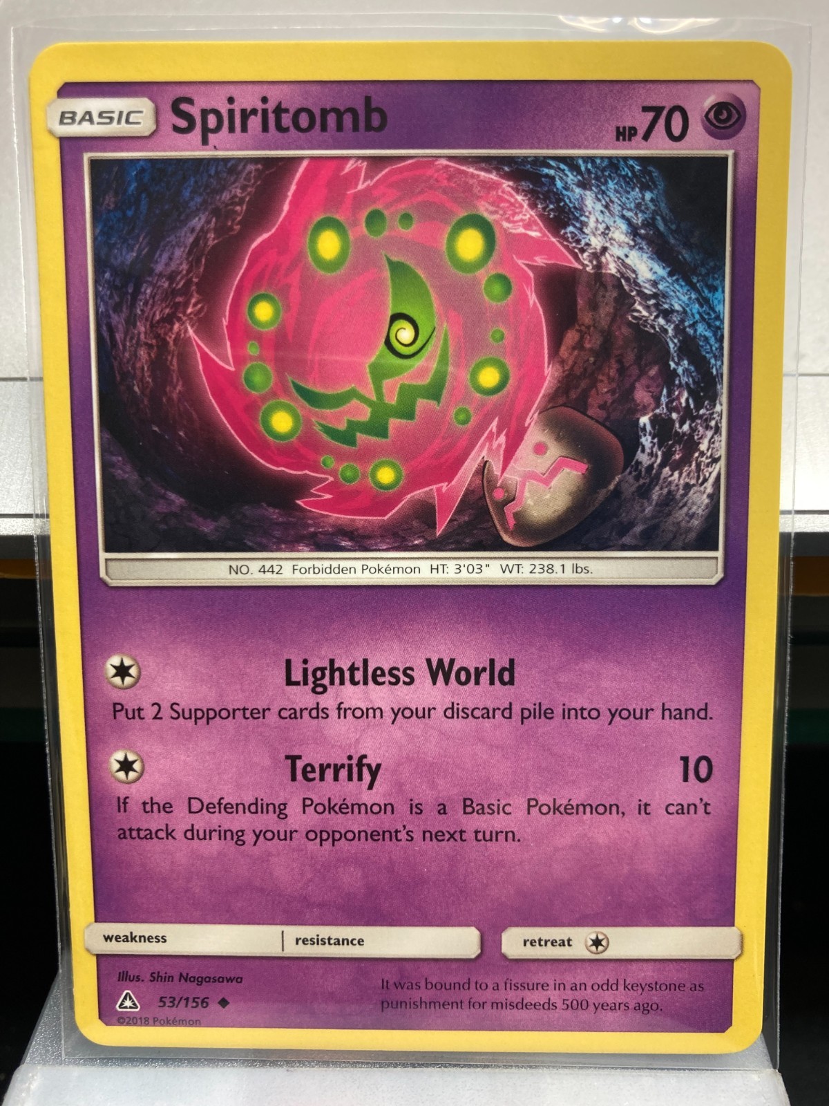 Non-Holo Card - Pokemon Sun & Moon Ultra Prism /156 ($2 Minimum Order Required)