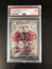 Charizard ex 074 Paldean Fates Tin Promo PSA 9 Mint