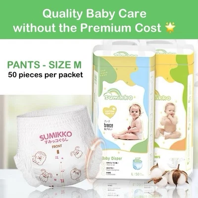 SUMIKKO 🇲🇾 Disposable Baby Diaper Pants Bundle - M Size (6 Packs = 300pcs) - Image 1 of 4