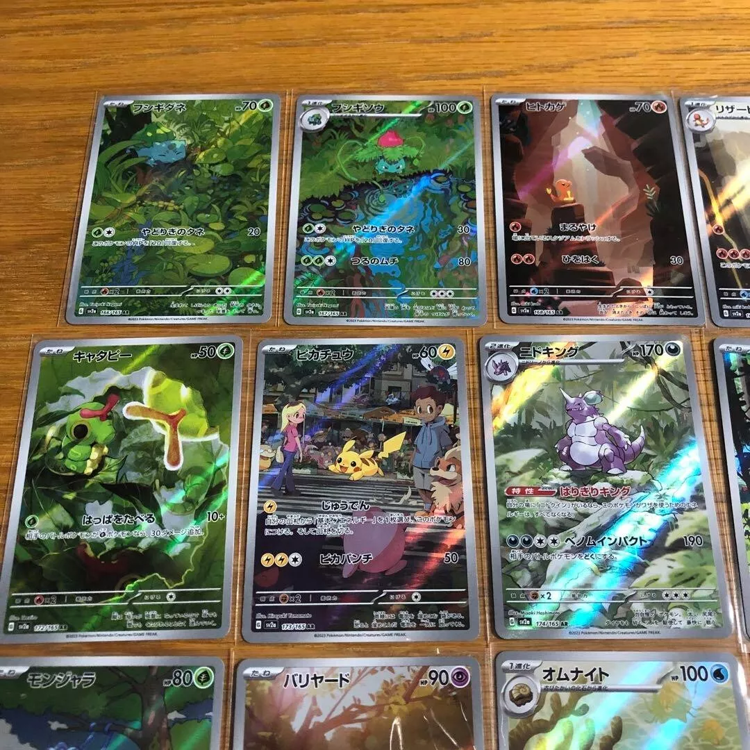 4x Booster Pokémon Card 151 SV2A OUVERTS EN LIVE le 22/06/2023 à 20h –  Cards Hunter