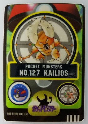 Sealdass Japanese Pokemon Carddass TCG Pinsir NO.127 Free Shipping Bug
