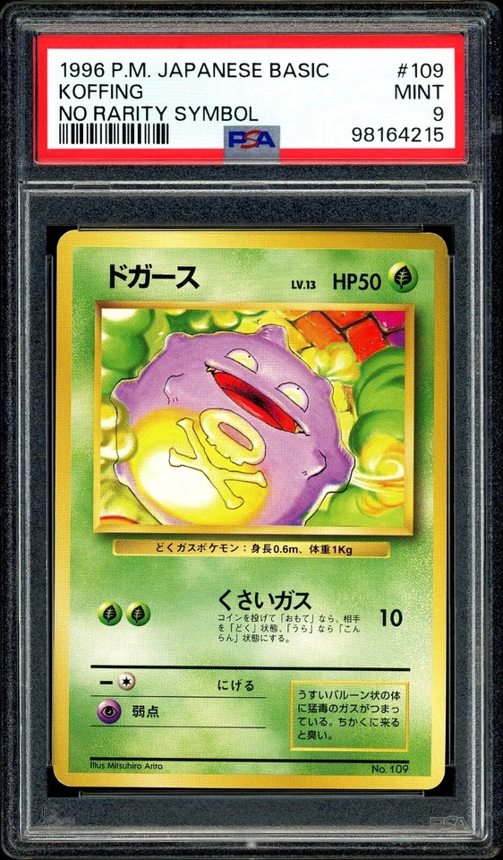 Pokemon PSA 9 Koffing NO RARITY SYMBOL Japanese Basic Base Set No. 109 1996 - Image 3 of 4