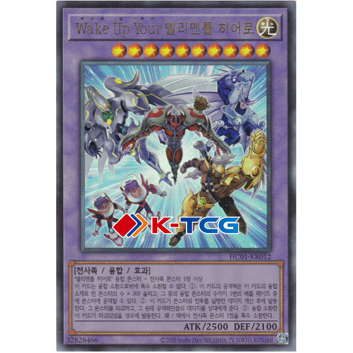 Yugioh Card Yugioh Card