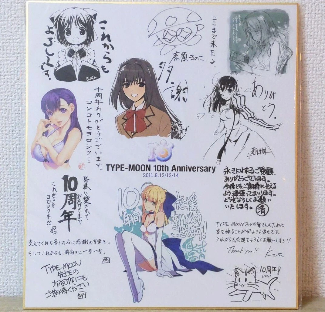 Type moon 10th anniversary Anime Carnival Printed Art board &
