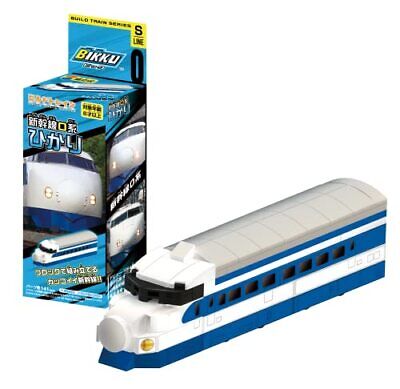 Bikku Build Train Series S0 Shinkansen 0 series Hikari | eBay Bikku Build Train Series S0 Shinkansen 0 series Hikari | eBay