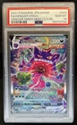 2021 Pokemon Japan Sword and Shield Gengar Full Art VMAX PSA 10 GEM MINT