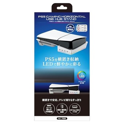 ANSR Gaming Horizontal USB Hub Stand for PS5 CFI-2000/PS5 Pro CFI-7000