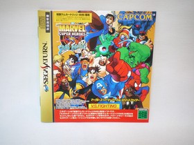 sega saturn Marvel Super Heroes VS Street Fighter Obi spine card Japanese