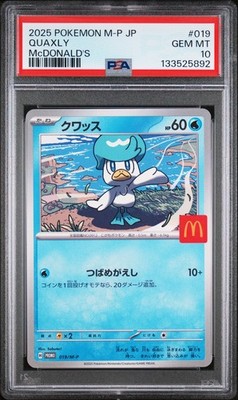 PSA 10 GEM MINT Quaxly 019/M-P McDonald's PROMO 2025 Japanese