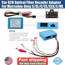 FOBB06 Car Universal D2B Optical Fiber Decoder Box Adapter for Mercedes-Benz