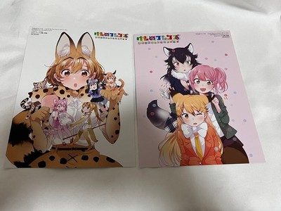 Kemono Friends - Willkommen im Japari Park - Vorteilspostkarte