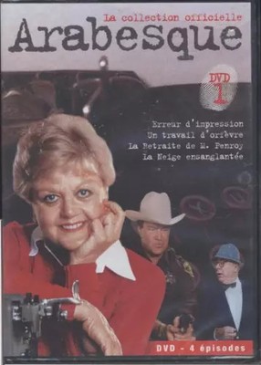 Arabesque - DVD 1, 4 Folgen: Druckfehler - Ein Werk von'orf