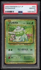 PSA 10 Gem Mint Japanese Bulbasaur 001/032 CLF Pokemon Card Game Classic 2023