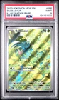 2023 POKEMON MEW EN-151 ILLUSTRATION RARE #166 BULBASAUR PSA 9