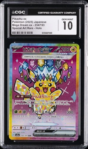 2025 POKEMON JPN MEGA DREAM EX SPECIAL ART RARE PIKACHU EX CGC 10 GEM MINT