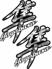 2 Urban Camo Hayabusa Decals Stickers GSXR 1300 Black white camouflage 1300r gsx