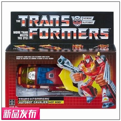 transformers g1 toys 2018
