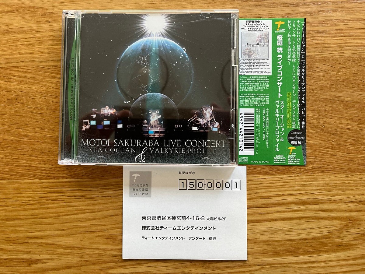 Mariya 星空 CD MISIA】 MISIA 星空のライヴ～The Best of Acoustic Ballade～ | J-POP