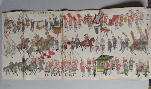 1900 CHINA BOXER REBELLION MAGAZINE Eight-Nation Alliance PEKING BOOK - Picture 5 of 12