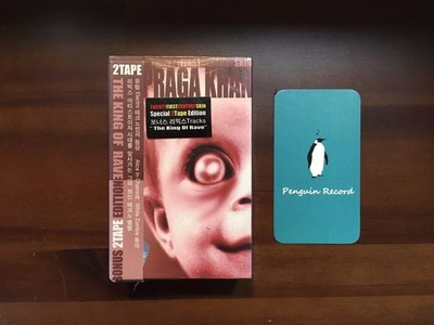 Twenty First Century Skin (Remastered) - Album by Praga Khan