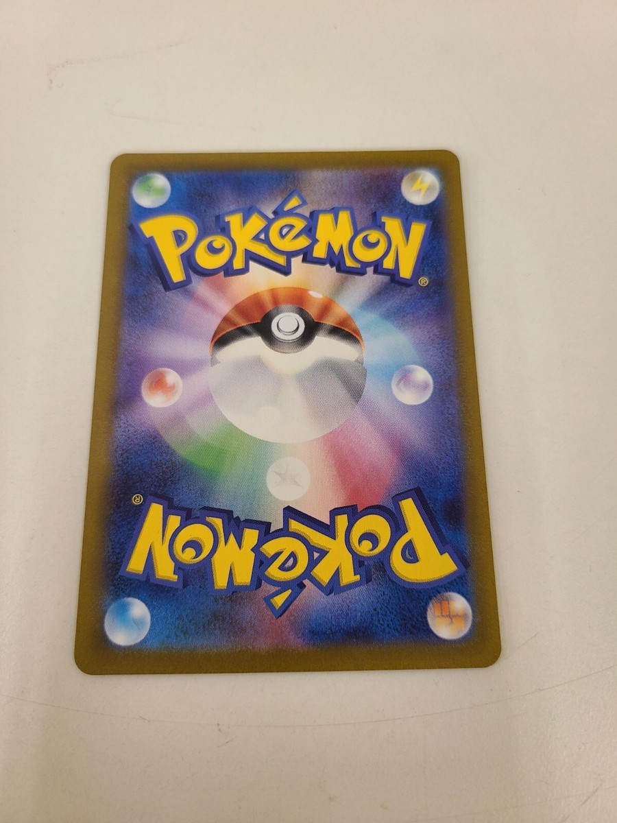 Mimikyu 034/071 SV2P Snow Hazard Holo Rare Japanese Pokemon Mimikyu 034/071 SV2P Snow Hazard Holo Rare Japanese Pokemon