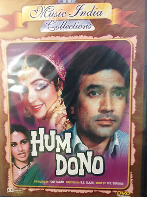 Hum Dono, 1985, DVD, Music India Collections, Hindi, W/English Subtitles, New
