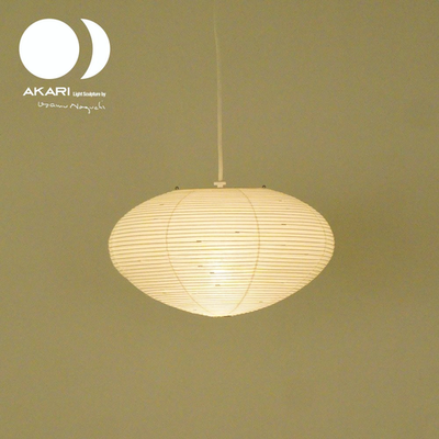 ISAMU NOGUCHI AKARI 26A シェードのみ Isamu Noguchi AKARI 26A Pendant Lamp Shade Frame Authentic