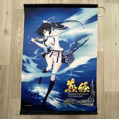 Majikoi: Oh! Samurai Mädchen Wandteppich Minamoto Yoshitsune