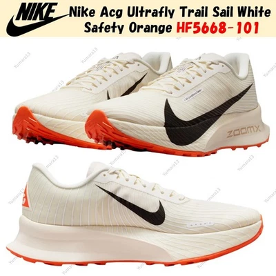 Nike Acg Ultrafly Trail Sail Blanc Sécurité Orange HF5668-101 Homme Taille - Photo 1/4