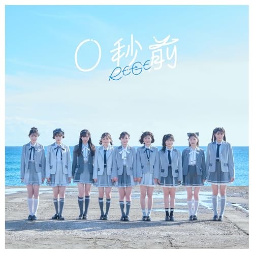 RE-GE 1st Single 0 Seconds Before (Limited Edition Deluxe Ver) JAPAN CD+Blu-ray