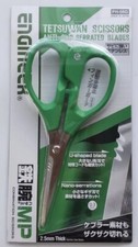 ENGINEER HEAVY DUTY COMBINATION SCISSORS GREEN PH-56G