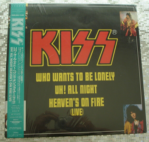 KISS ~ Who Wants to be Lonely ~ SEALED Japanese LP w/OBI Polystar R15R-2005 - Picture 3 of 6