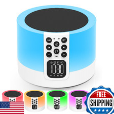 Afexoa Night Light Bluetooth Speaker Alarm Clock Sound Machine White Noise
