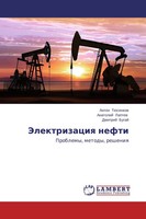 Anton TüSenkow (U. A.) | Jelektrizaciq Nefti | Taschenbuch | Russisch (2013)