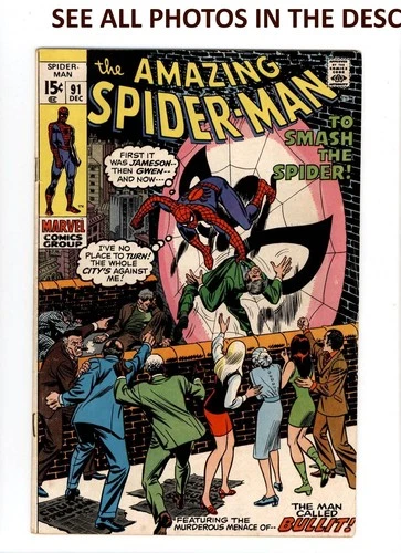 Amazing Spider-Man #91 Comic DEC 1970 VG/FN Marvel Comics (HG)