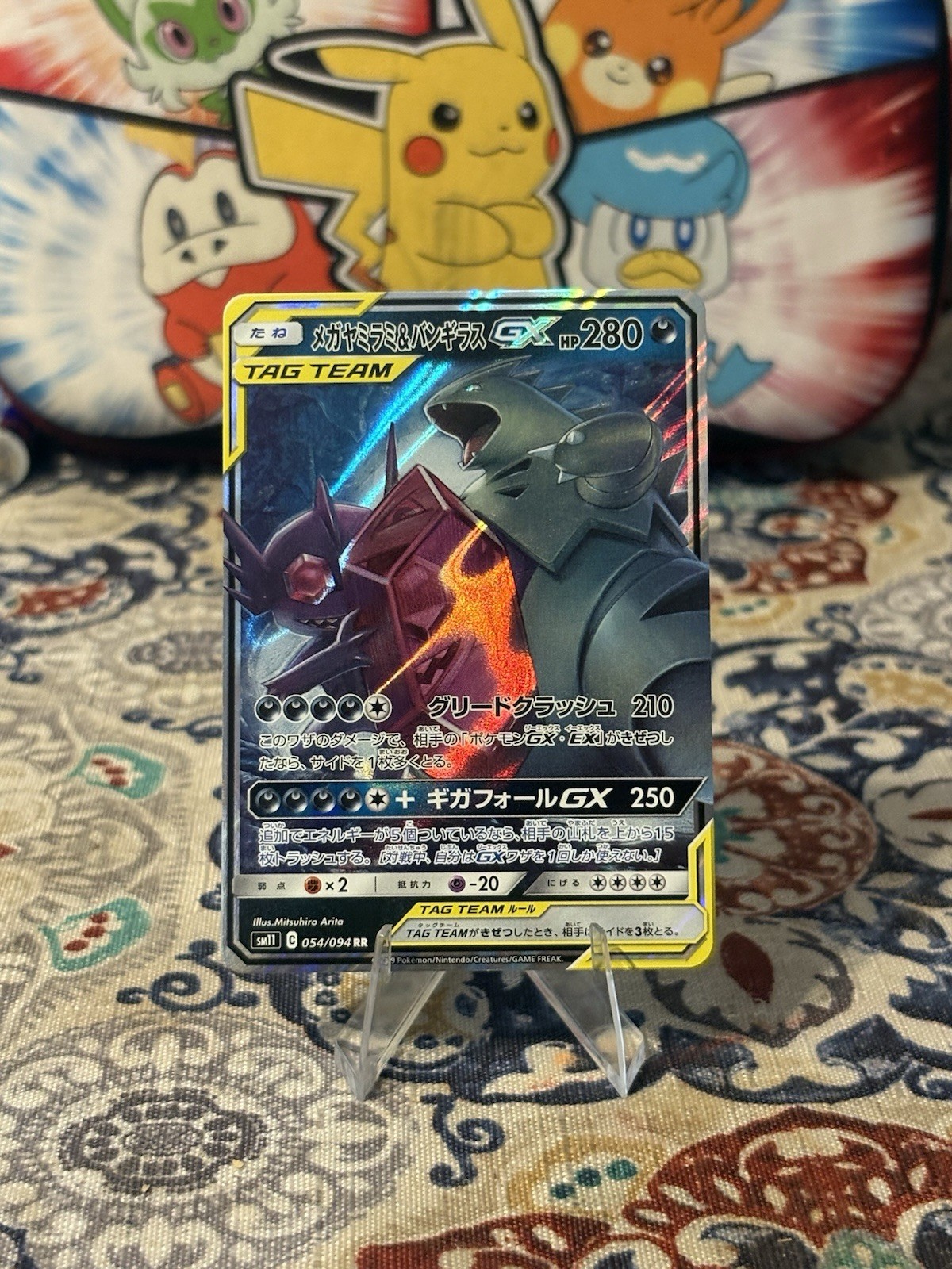 Mega Sableye & Tyranitar GX 054/094 Sm11: Miracle Twin Holo (Japanese)