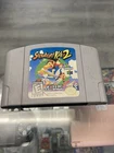 Snowboard Kids 2 - Nintendo N64 Authentic - Tested and Works - Rare!