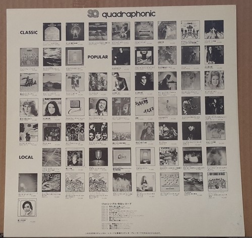 CBS / SONY SOPN 35 JAPAN QUADRA PERCY FAITH - JOY 1972 GREAT COND LP INCL. SHAFT - Picture 5 of 6