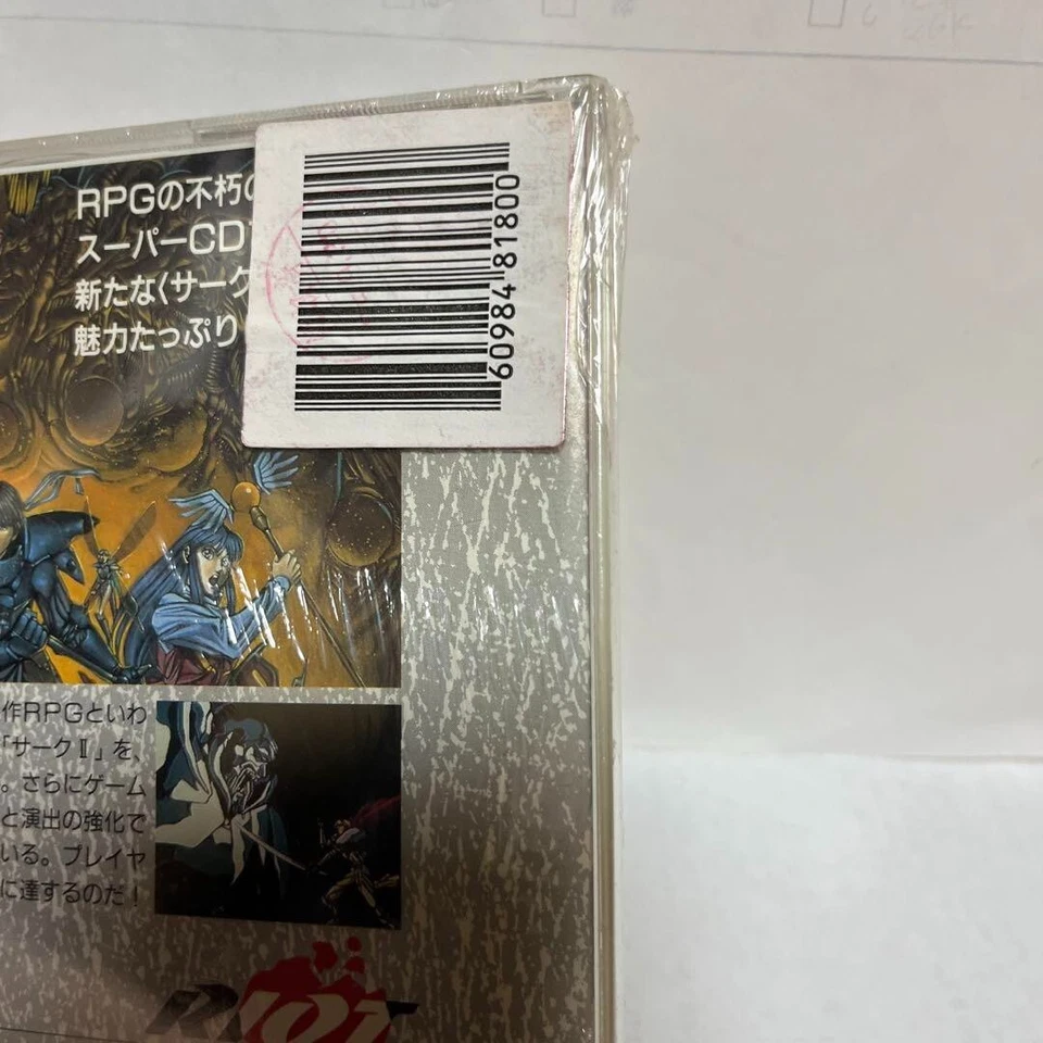 Xak: The Art of Visual Stage PC Engine PCE TJCD2032 1992 NTSC-J NEC Riot NEW - Image 2 of 4