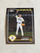 2024 Topps Chrome NPB Ryosuke Ohtsu #205 Hawks
