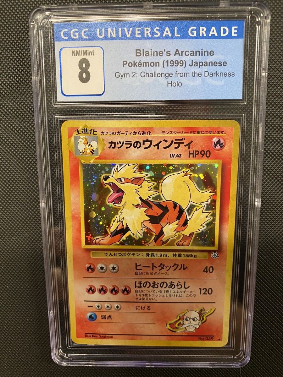 【Arcanine】ウエストフレテレンBLOND Pokemon Card 012 Growlithe 013 Arcanine incandescent arcana