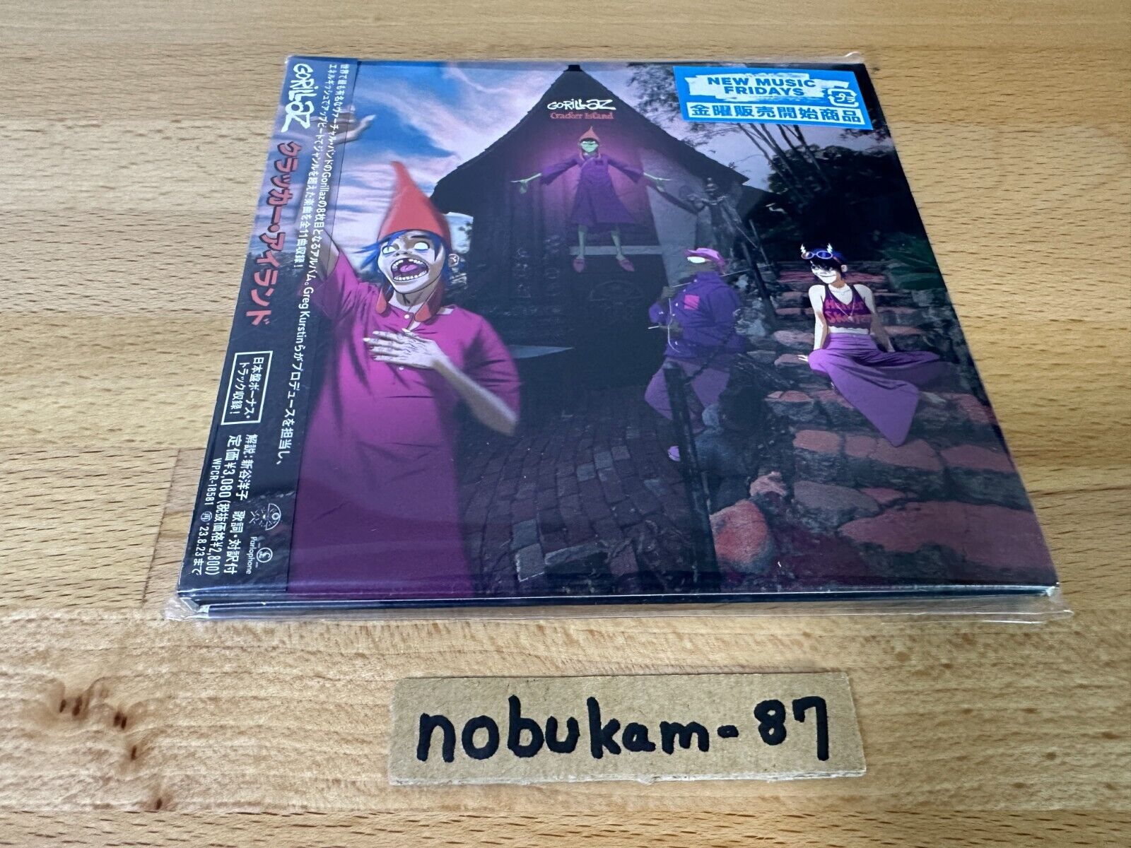 激安品 ゴリラズ CD まとめ売り ５枚セット | ecokatsu24.com