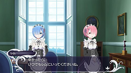 USED PS Vita Re Zero Kara Hajimeru Isekai Seikatsu DEATH OF KISS